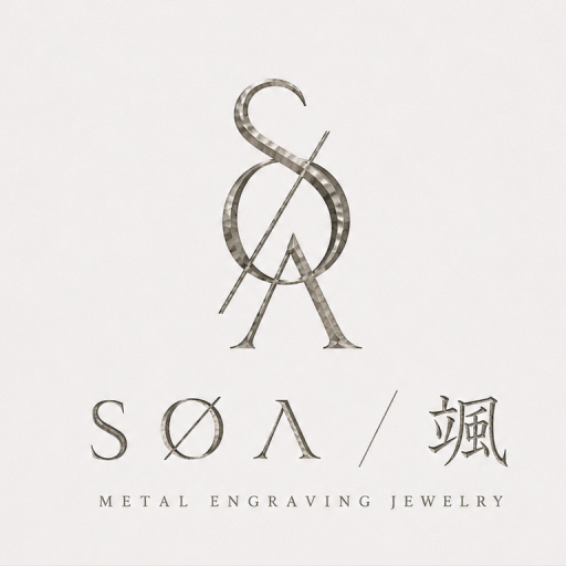 SØΛ / 颯　 - Metal Engraving Jewelry-